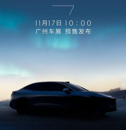 东莞314极氪汽车发布智能汽车全域AI，比亚迪的未来服务提升用户体验